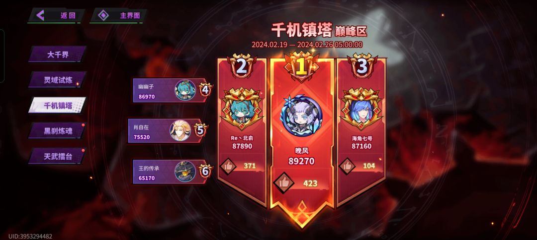 动态图片 1