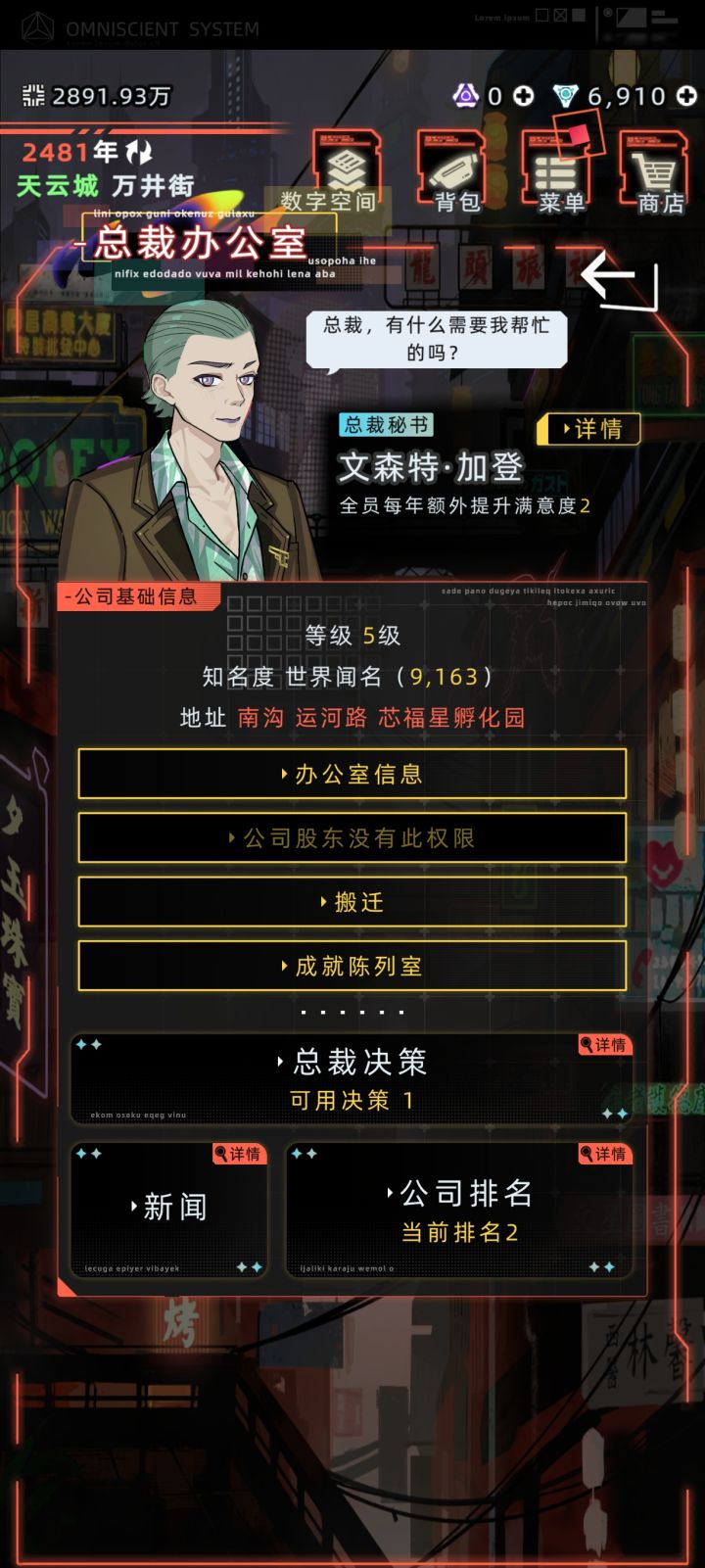 公司bug截图