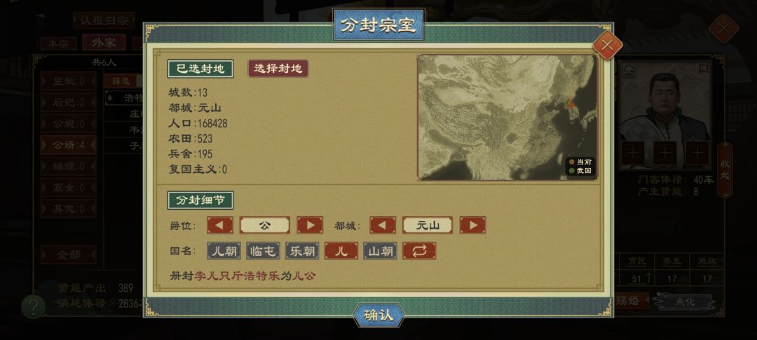 大元 1