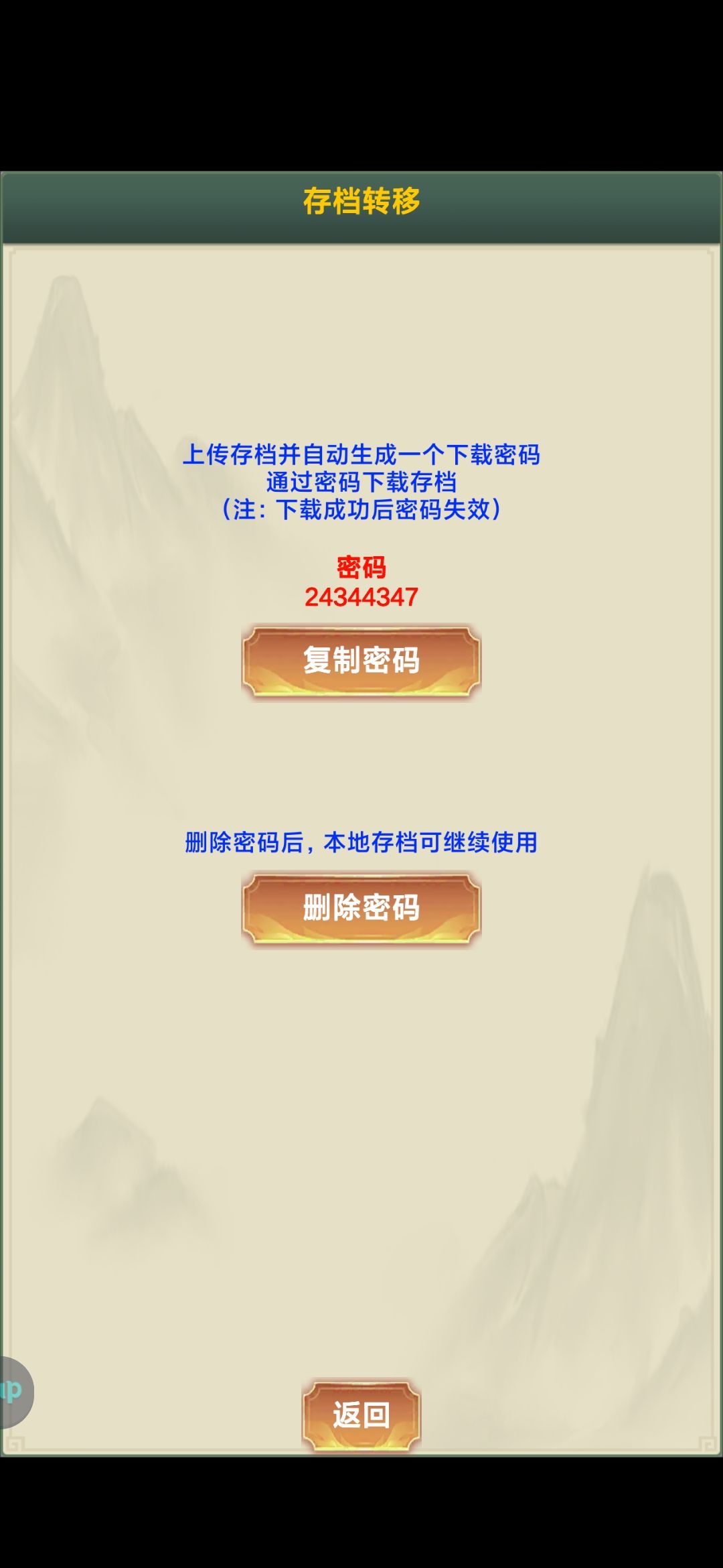 7ww要的拿走 2