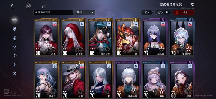 求助9-8怎么打,,截图
