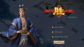 【南华幻境】8-2 一回合速通