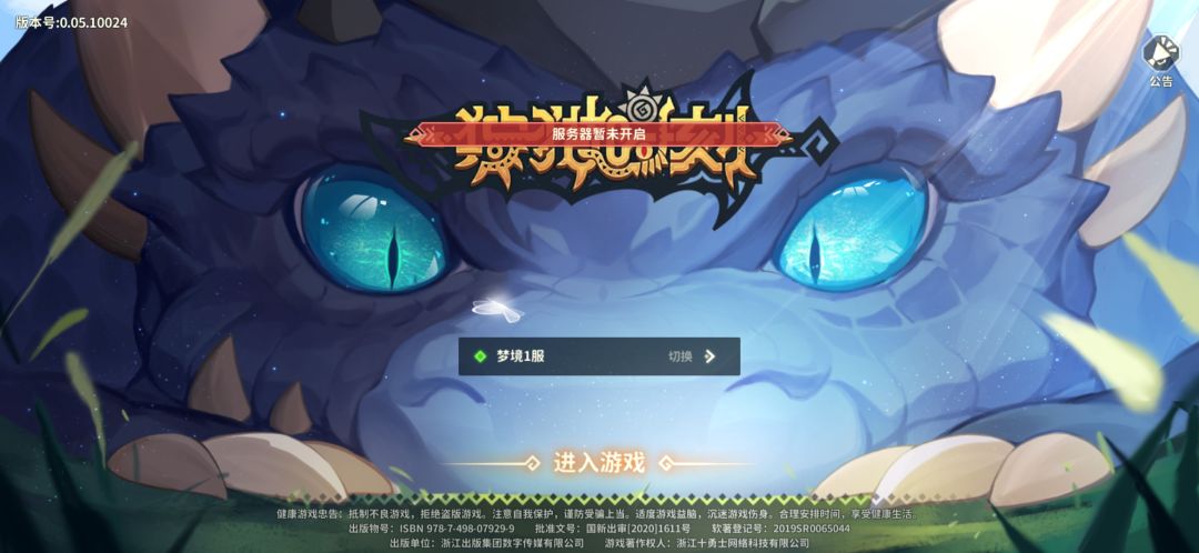 动态图片 2