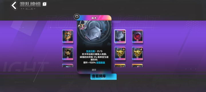 bug事件已经没热度了吗截图