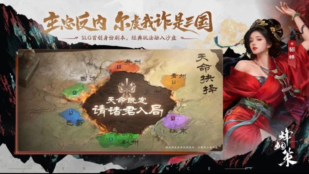 备战内测，老牌联盟，顶级指挥 3