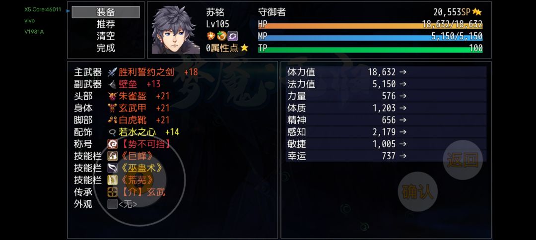 二周目，体主，《梦魇神龙》通关个人心得：

要求：感知装备全给主，加点100感知，装备全带三势，其他一个人加敏，开局只需放一个弱化一类的技能当工具人就可以领盒饭了（2W+血主都不需要队友），要是体主第一波抗住没死就能过了，
技能顺序：
一个队友弱化，体主巫蛊，荒芜，折戟沉沙，慢慢刮痧就行了，到神龙行动直接满血，4连动打你打不死，剩一点血就行

祝大家都能早点通关，有些怪物不看攻略好折磨人，比如说猛犸😅截图