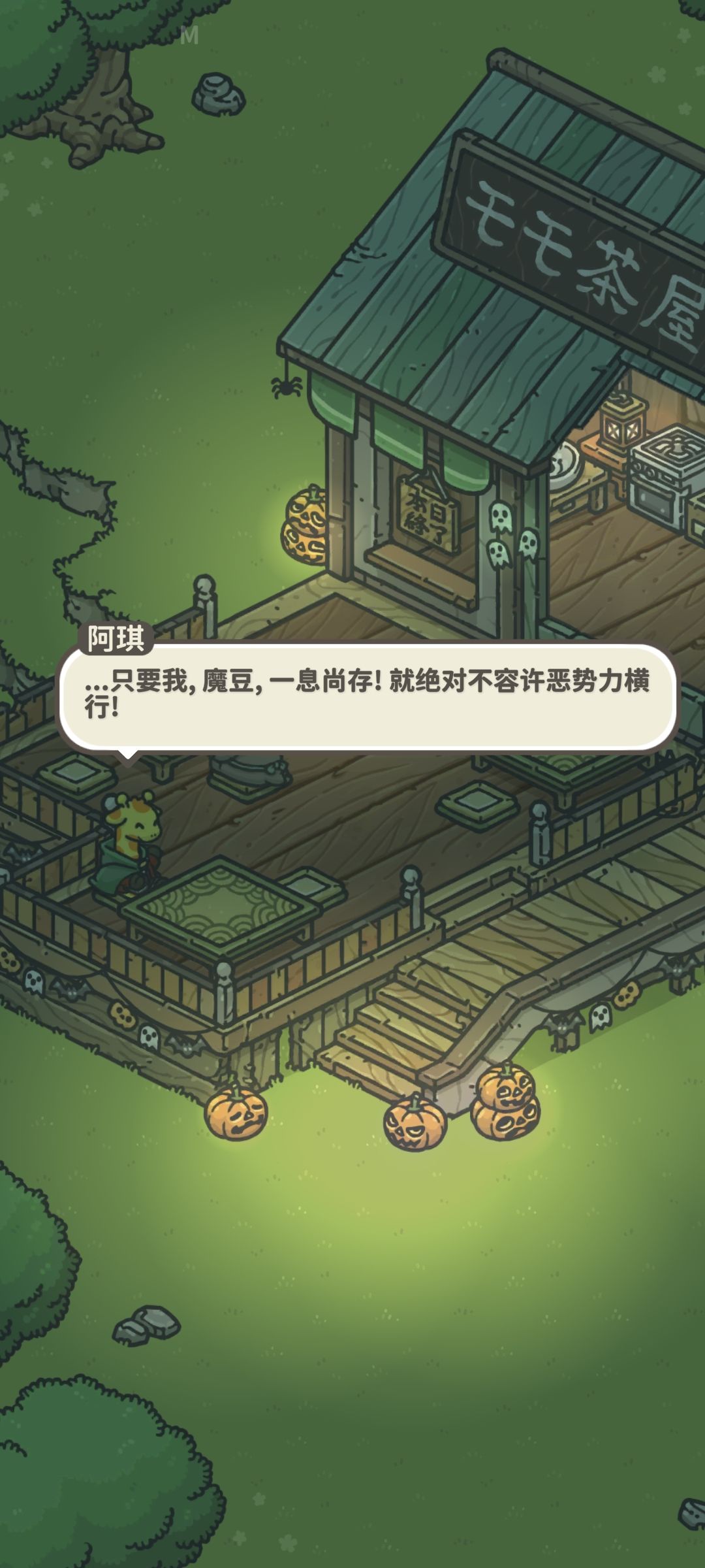动态图片 9