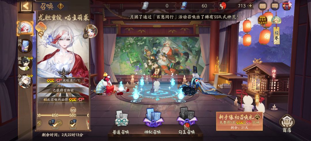 第十天记录 2