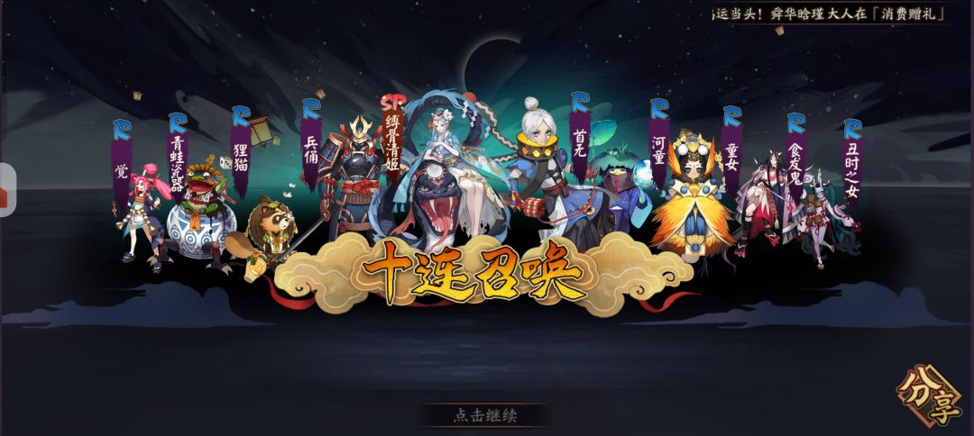 一次抽卡4个满足 2