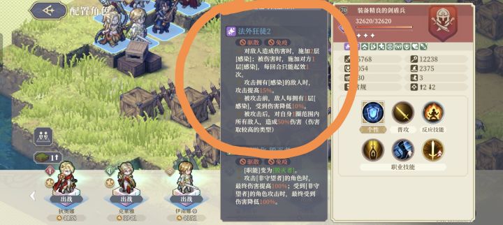 策划这骚操作截图