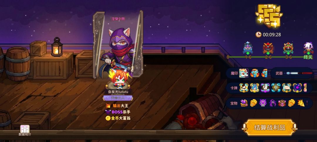 打卡!我的猎魔之路! 1