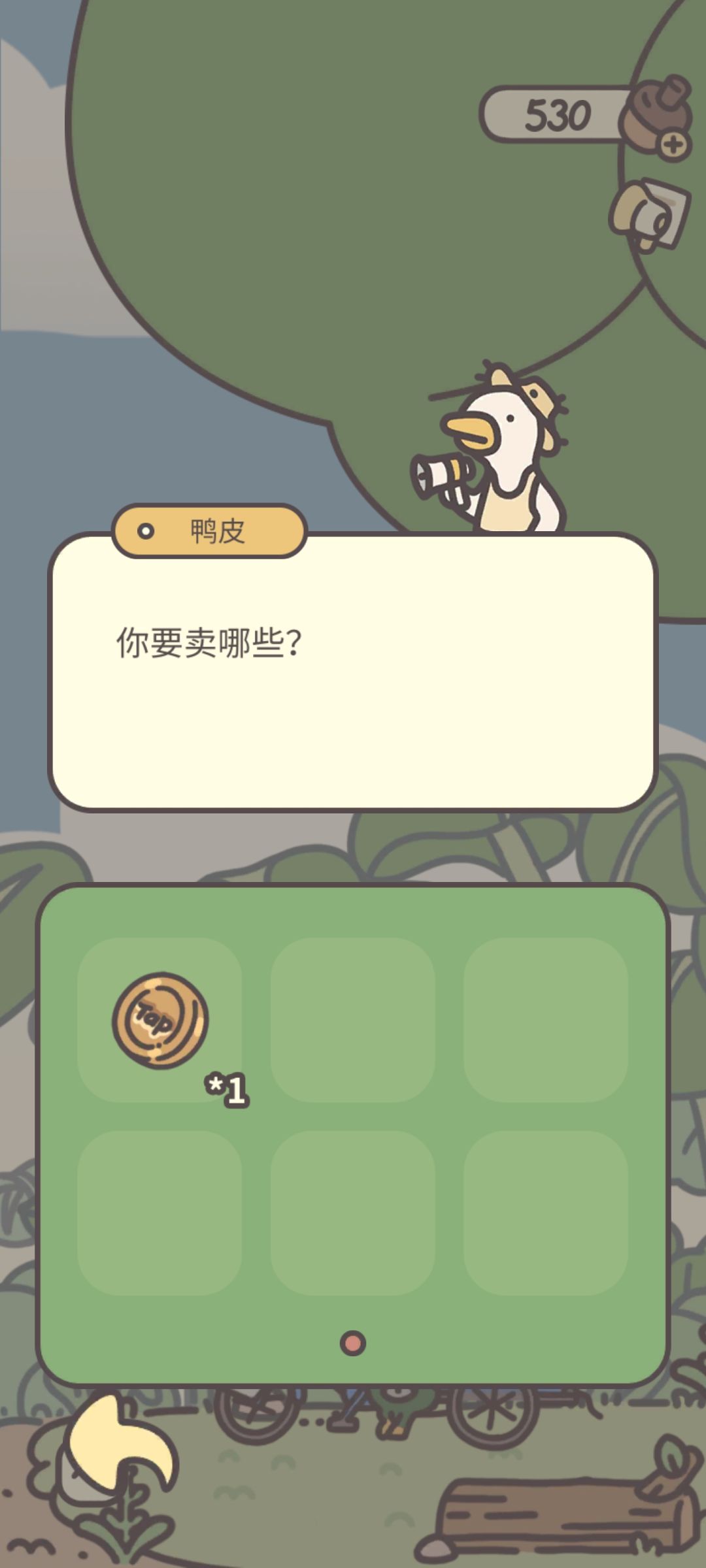 taptap纪念币居然是废品 1