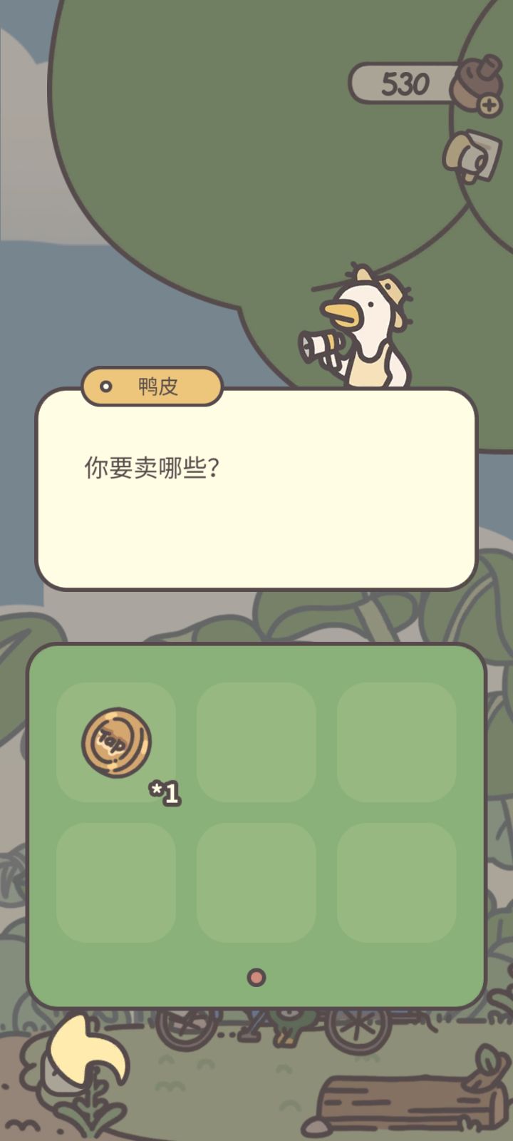 taptap纪念币居然是废品截图