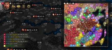 中原刘秀，恐怖如斯