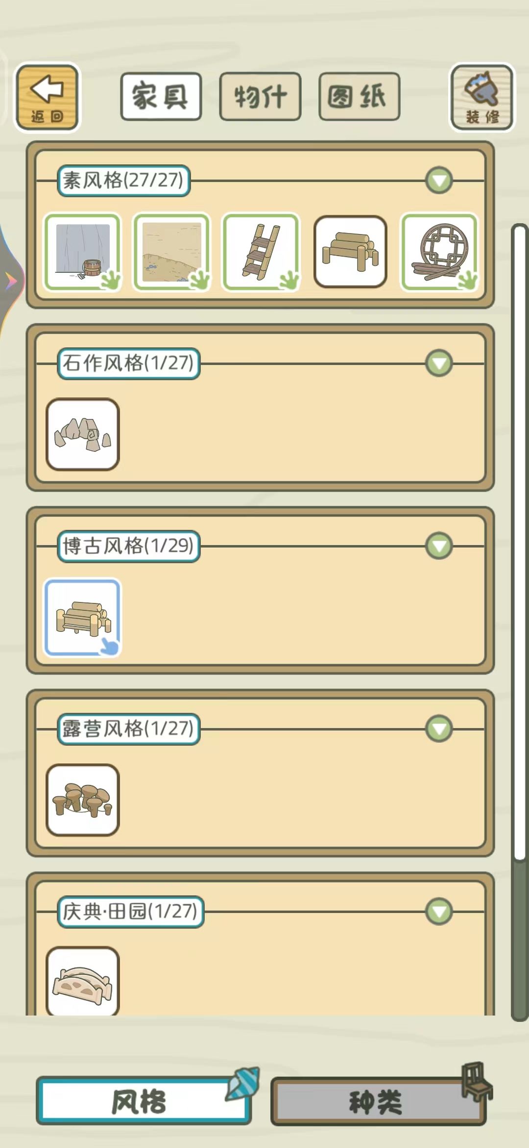朋友的蛙蛙只会做栏杆哈哈哈哈哈哈哈 1
