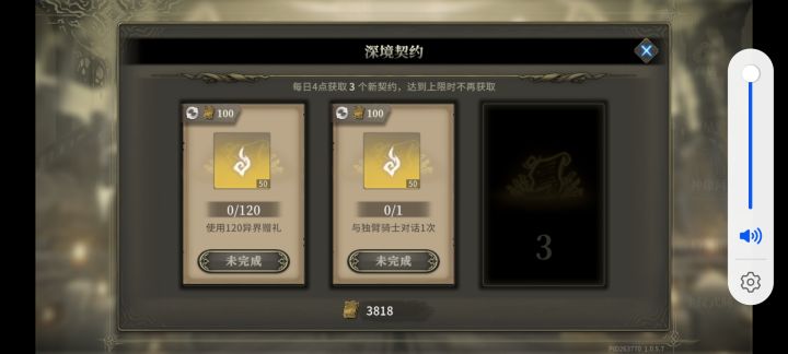 这两个要怎么完成啊?截图