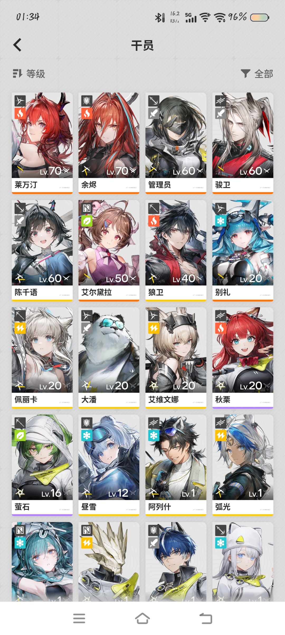 帮帮忙 1