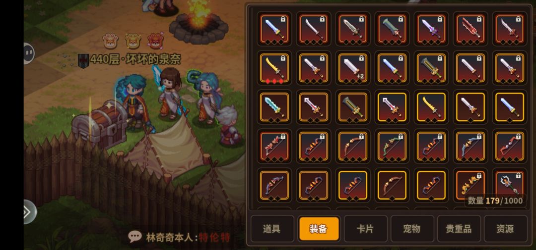 仓库绑定的装备如何处理,卖不了商店 1