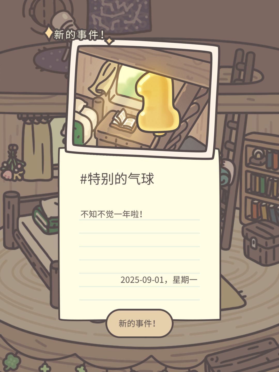 小松这个泡脚的状态和我好像啊! 3