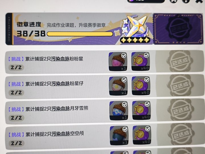 送蛋以及可以进世界刷截图
