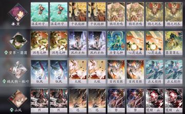 卡组推荐——抽风