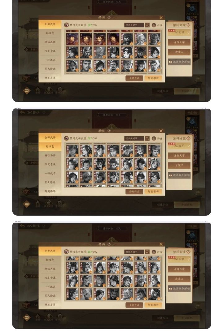 这号9k值得买不截图