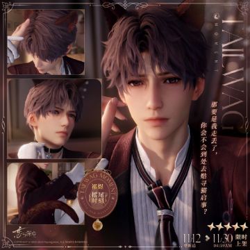 全新五星互动思念🐈「祁煜·摇尾时刻」