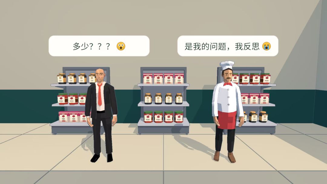 丰富了一下气泡文本 3