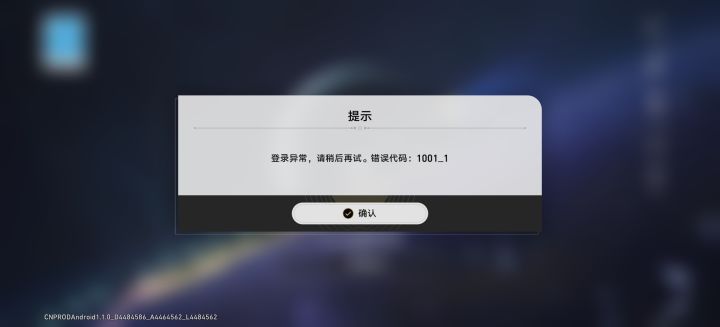 怎么回事？截图