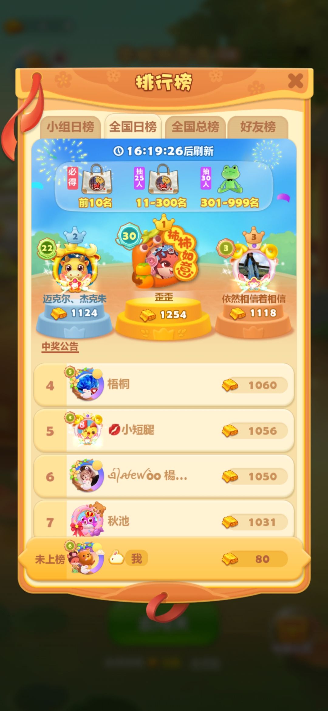 打卡第六天 1