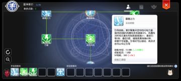 摸鱼浅说雷神pvp