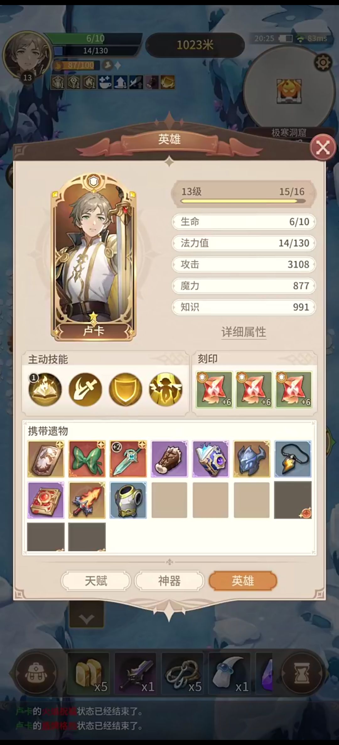 有没有和【狭道英雄】玩法一模一样的 3