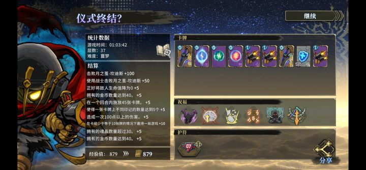 大佬们,有没有稳点的阵容截图