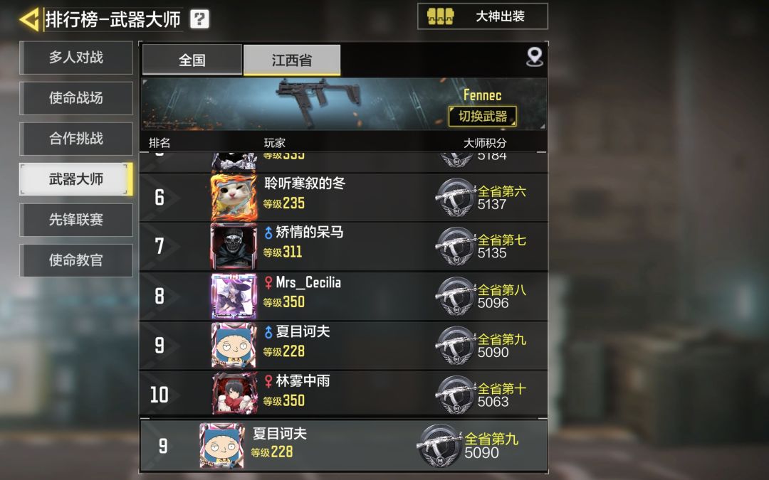 关于短剑无畏的优化建议 1