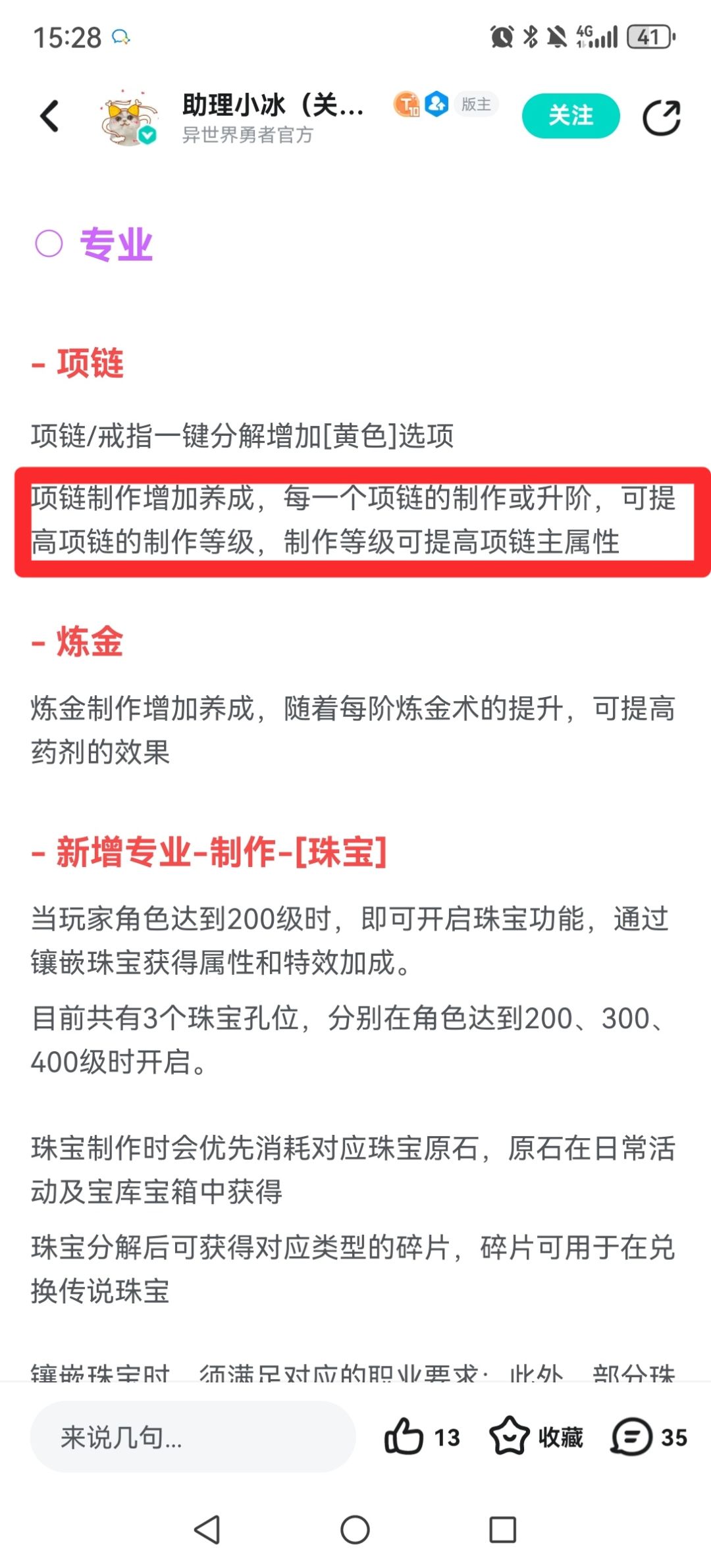 新版本来了，可以提前做点准备截图