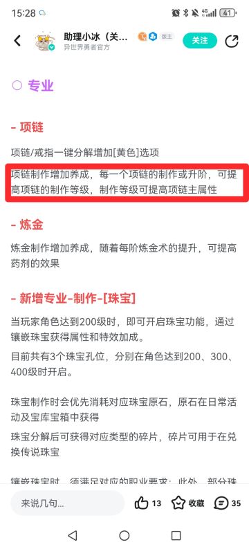 新版本来了，可以提前做点准备
