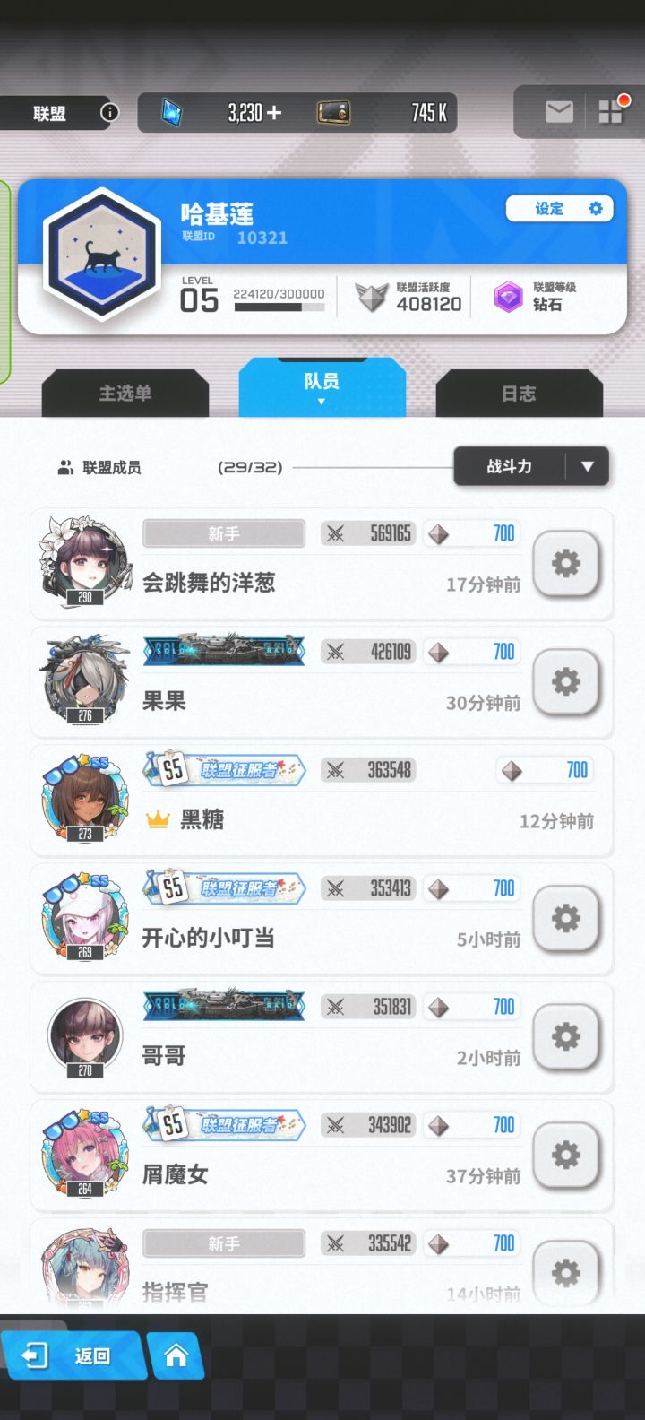 260截图