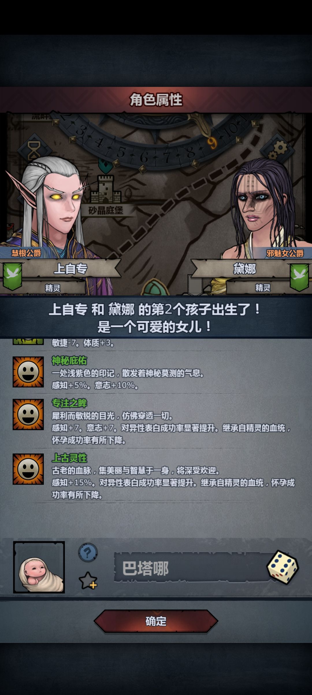 怎么发了个贴 1