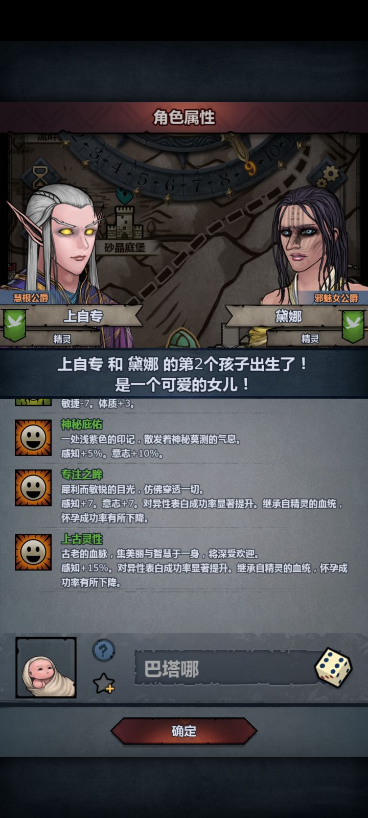 怎么发了个贴截图