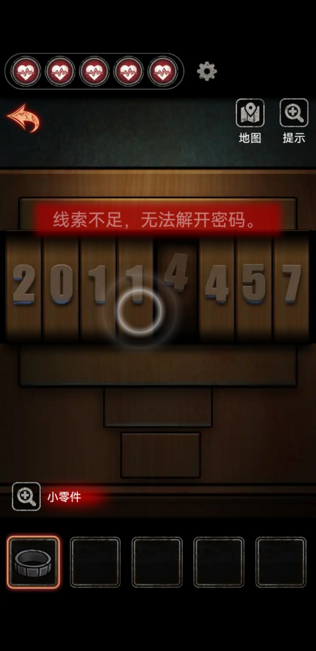 动态图片 2
