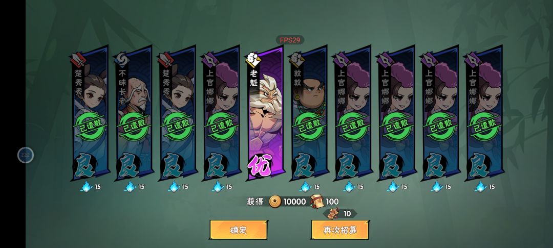 好好好 2