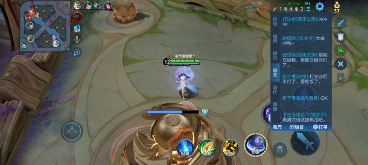 萌新活该被骂吗。T^T截图