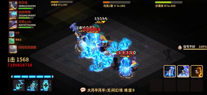 运气不错截图