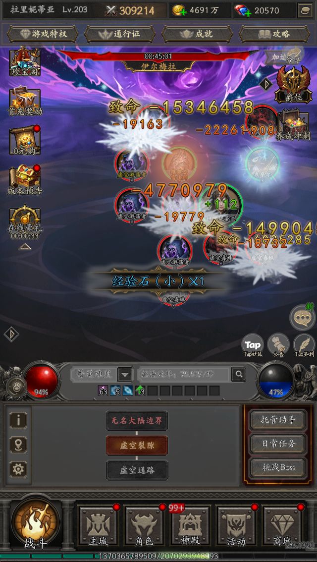 爽刷交易,构筑无敌流派 1