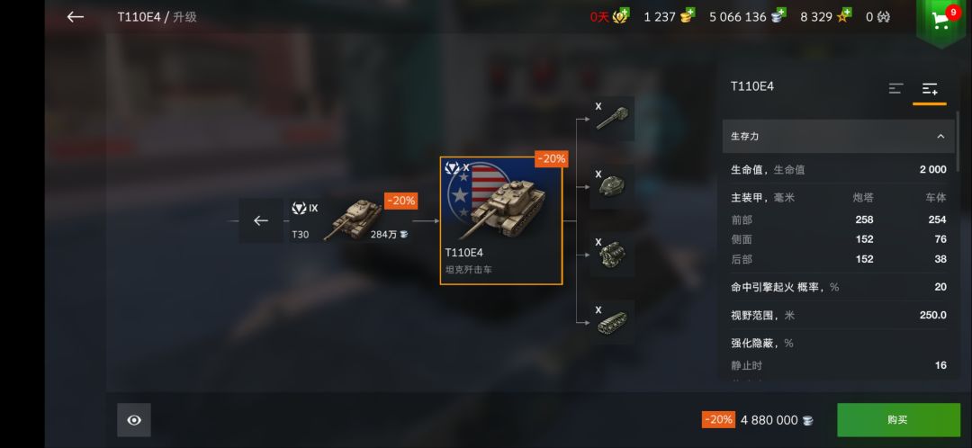求助 2