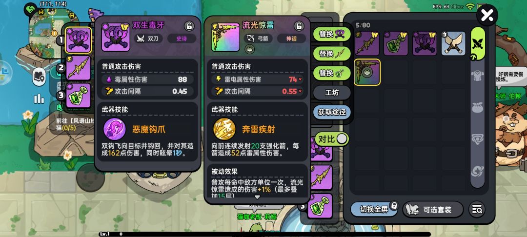 开局送神话? 1