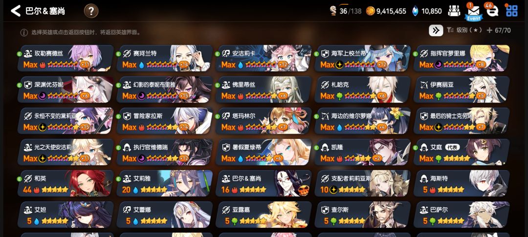 新人求问主线推图有没有自动打的快一些的阵容 1