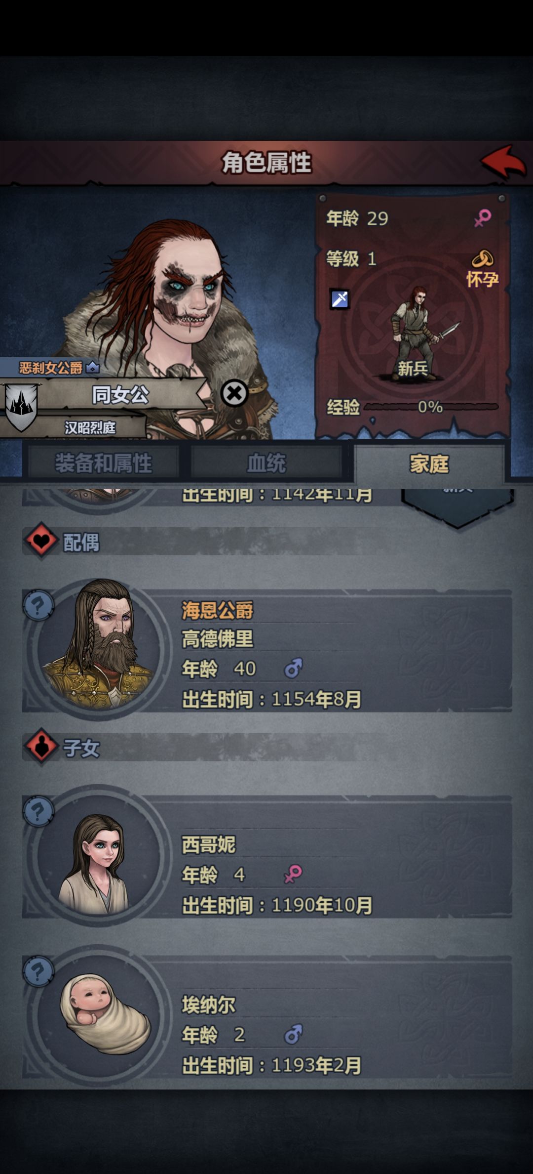 胃潴留你都对我的号做了什么？ 2