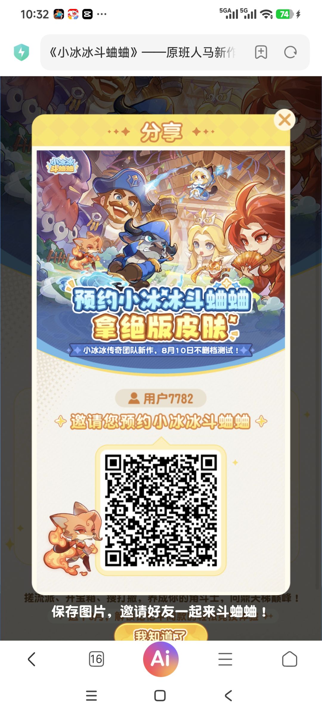 动态图片 1