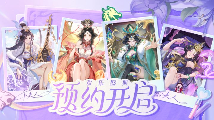 9月24日中秋佳节活动公告截图